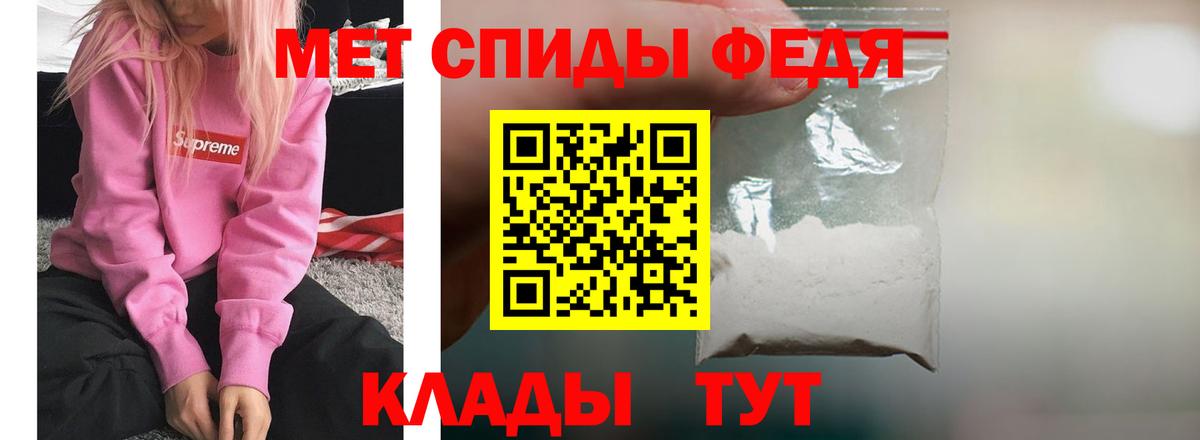 Усть-Илимск  Amphetamine 98%  Амфетамин  Вход с VPN 