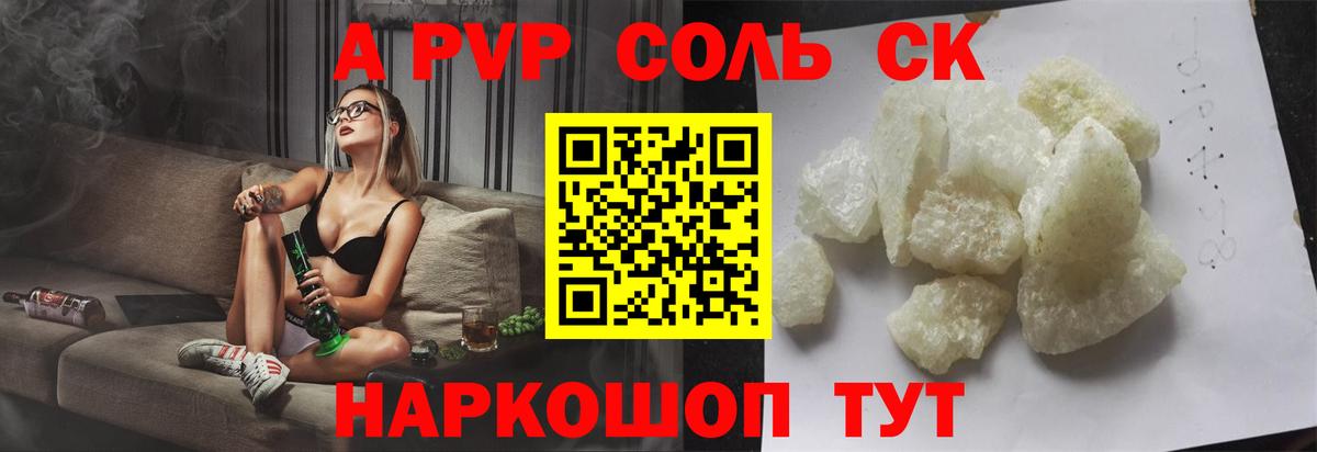 ГАШИШ Усть-Илимск