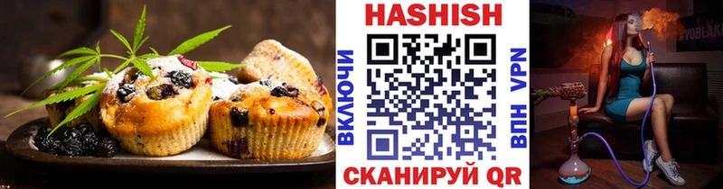 Печенье с ТГК конопля  даркнет сайт  Усть-Илимск 
