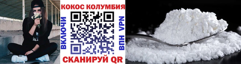 Cocaine Эквадор Усть-Илимск