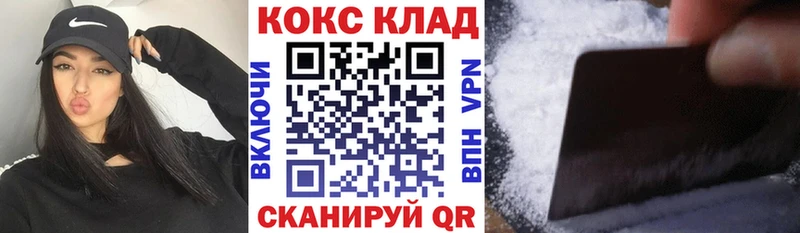 КОКАИН Боливия  Усть-Илимск 