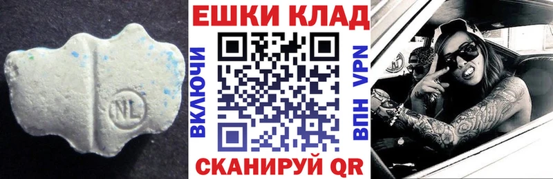 купить  цена  Усть-Илимск  Экстази MDMA 