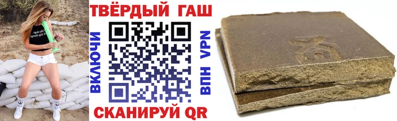 ГАШ hashish  где купить наркоту  нарко площадка телеграм  Усть-Илимск 