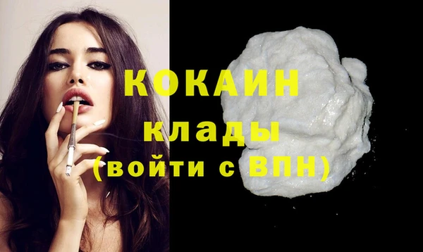 героин Абинск