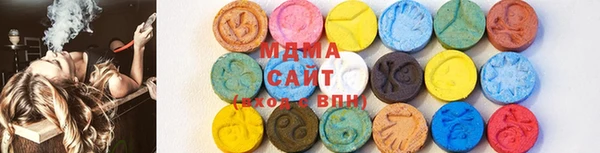 стаф Абаза