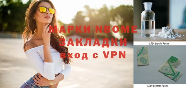 соль курить ск Армянск