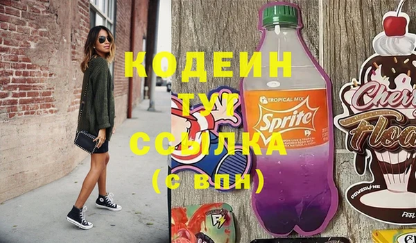 стаф Абаза
