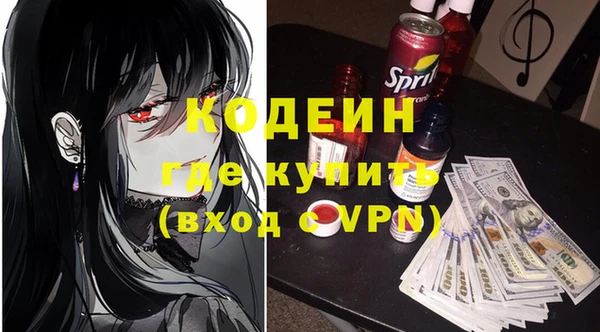 стаф Абаза