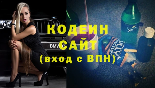 стаф Абаза