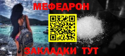 МДПВ Наро-Фоминск