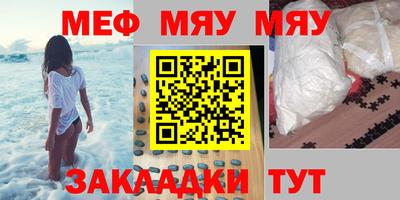 шишки Нальчик