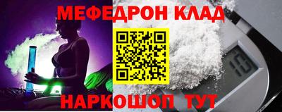 шишки Нальчик