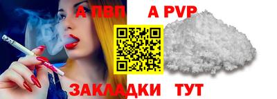 шишки Нальчик