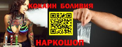 шишки Нальчик