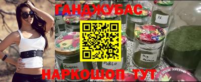 шишки Нальчик