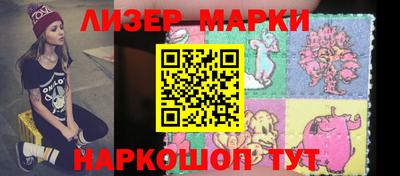 МДПВ Наро-Фоминск