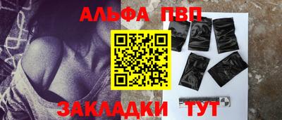 МДПВ Наро-Фоминск
