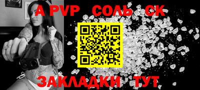 шишки Нальчик