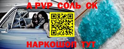 шишки Нальчик