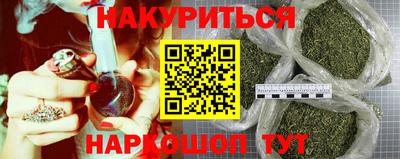 каннабис Нарткала