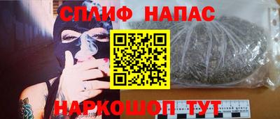 каннабис Нарткала