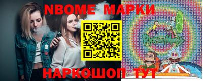 шишки Нальчик