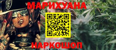 каннабис Нарткала