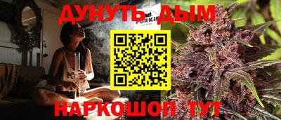 каннабис Нарткала