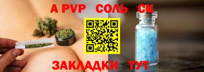 каннабис Нарткала