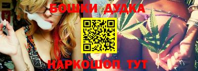 каннабис Чапаевск