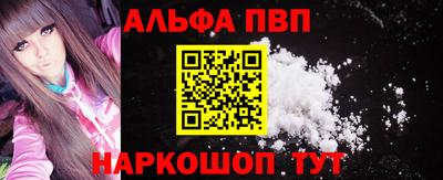 шишки Нальчик