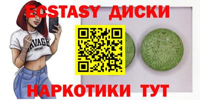 МДПВ Наро-Фоминск