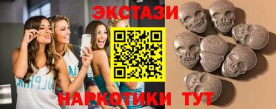 шишки Нальчик