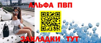 МДПВ Наро-Фоминск