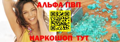 МДПВ Наро-Фоминск