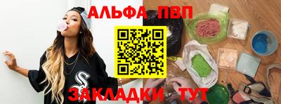 МДПВ Наро-Фоминск