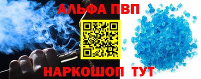 шишки Нальчик