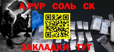 шишки Нальчик