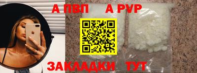 МДПВ Наро-Фоминск