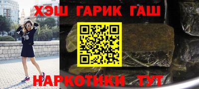 каннабис Нарткала