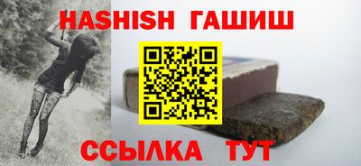шишки Нальчик