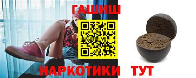 шишки Нальчик