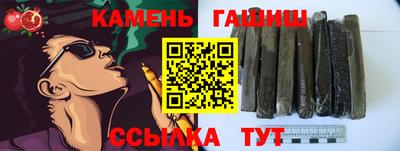 шишки Нальчик