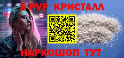 шишки Нальчик