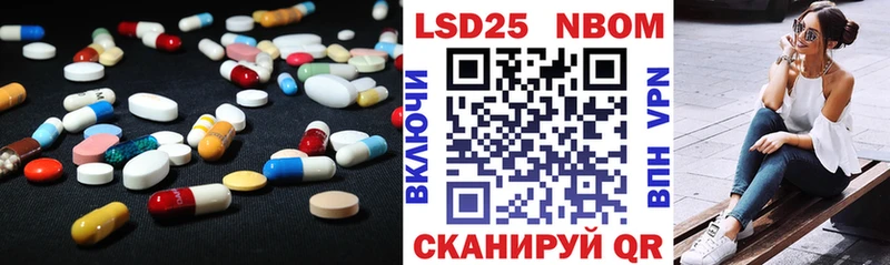 Лсд 25 экстази кислота  Усть-Илимск 