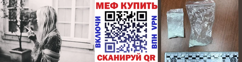 купить наркотики сайты  Усть-Илимск  Мефедрон mephedrone 