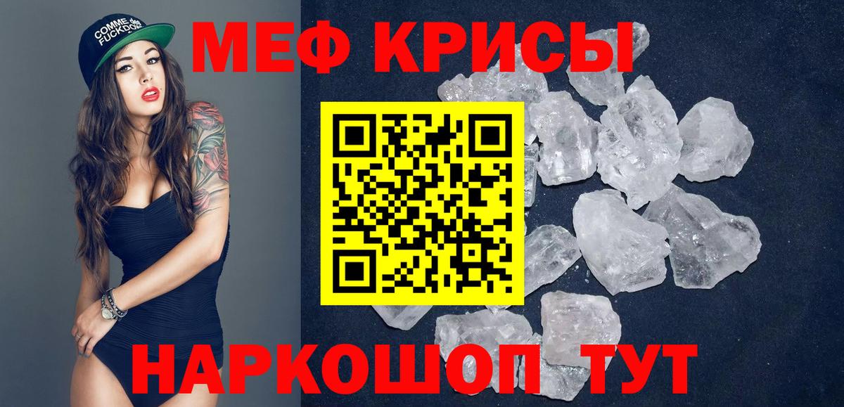 Мефедрон  Меф VHQ  Вход с VPN  МЯУ-МЯУ  Усть-Илимск 