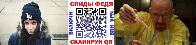 Метамфетамин Декстрометамфетамин 99.9%  Усть-Илимск 
