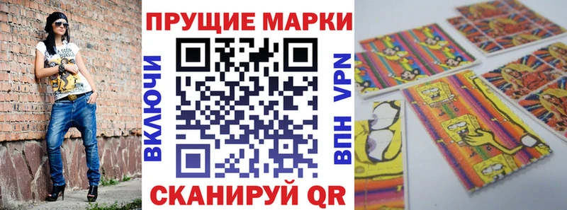 наркотики  Усть-Илимск  Марки N-bome 1,5мг 