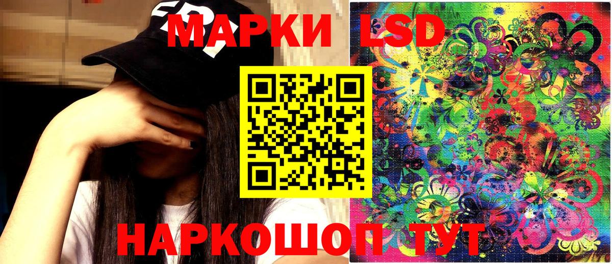 Марки NBOMe 1,8мг Усть-Илимск